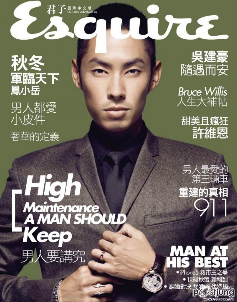 Vanness Wu @ Esquire Taiwan issue 86 October 2012