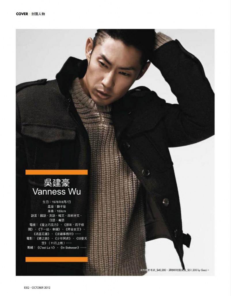 Vanness Wu @ Esquire Taiwan issue 86 October 2012