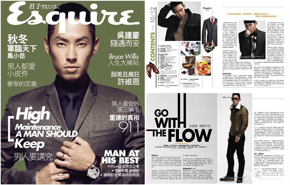 Vanness Wu @ Esquire Taiwan issue 86 October 2012