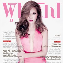 หญิง-รฐา โพธิ์งาม @ ผู้หญิง no.575 October 2012