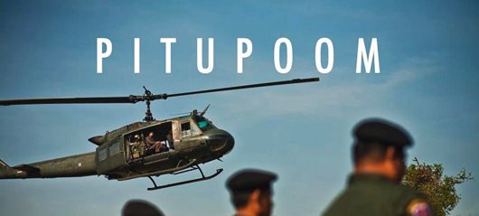 หนังใหม่ ปิตุภูมิ พรมแดนแห่งรัก อนันดา+ใหม่+เวียร์