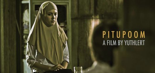 หนังใหม่ ปิตุภูมิ พรมแดนแห่งรัก อนันดา+ใหม่+เวียร์