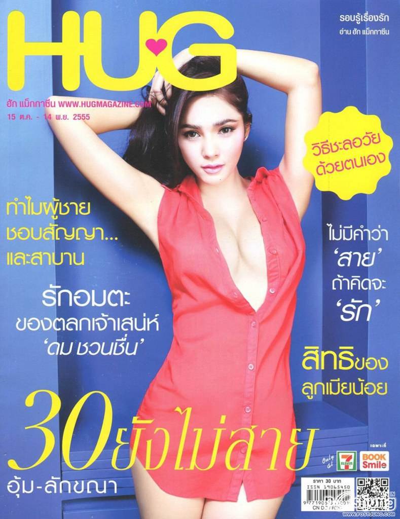 อุ้ม-ลักขณา @ HUG Magazine vol.4 no.11 October 2012