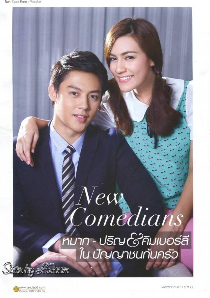 หมาก-ปริญ & คิมเบอร์ลี @ F3 TV3 FAN CLUB'S MAGAZINE no.35 October 2012