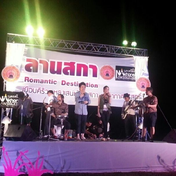 ยุ้ย จีรนันท์กับวงสินเจริญ น่ารักมากๆ