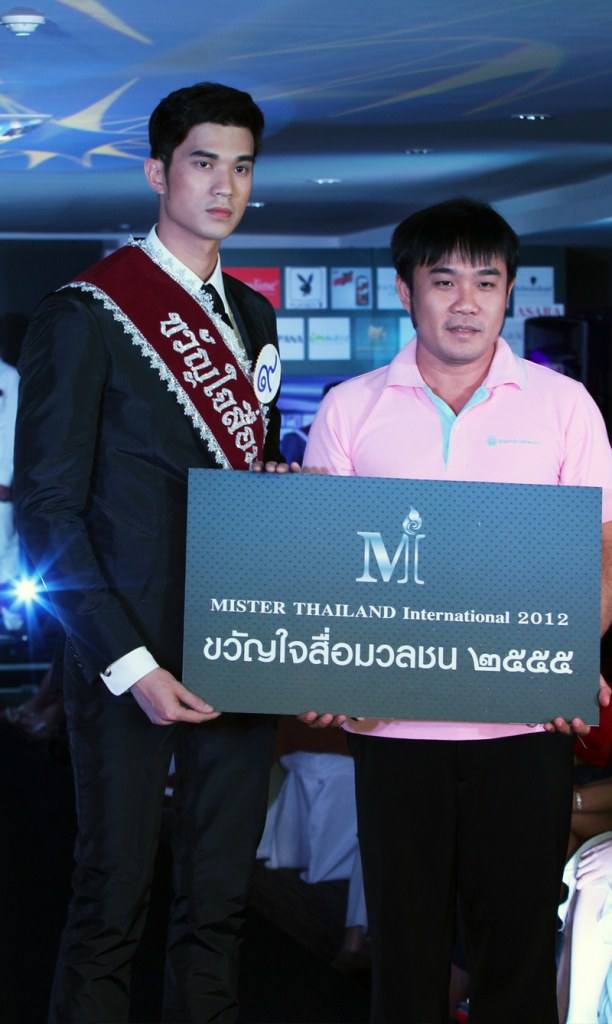 MISTER THAILAND INTERNATIONAL - ผลการประกวดอย่างเป็นทางการ