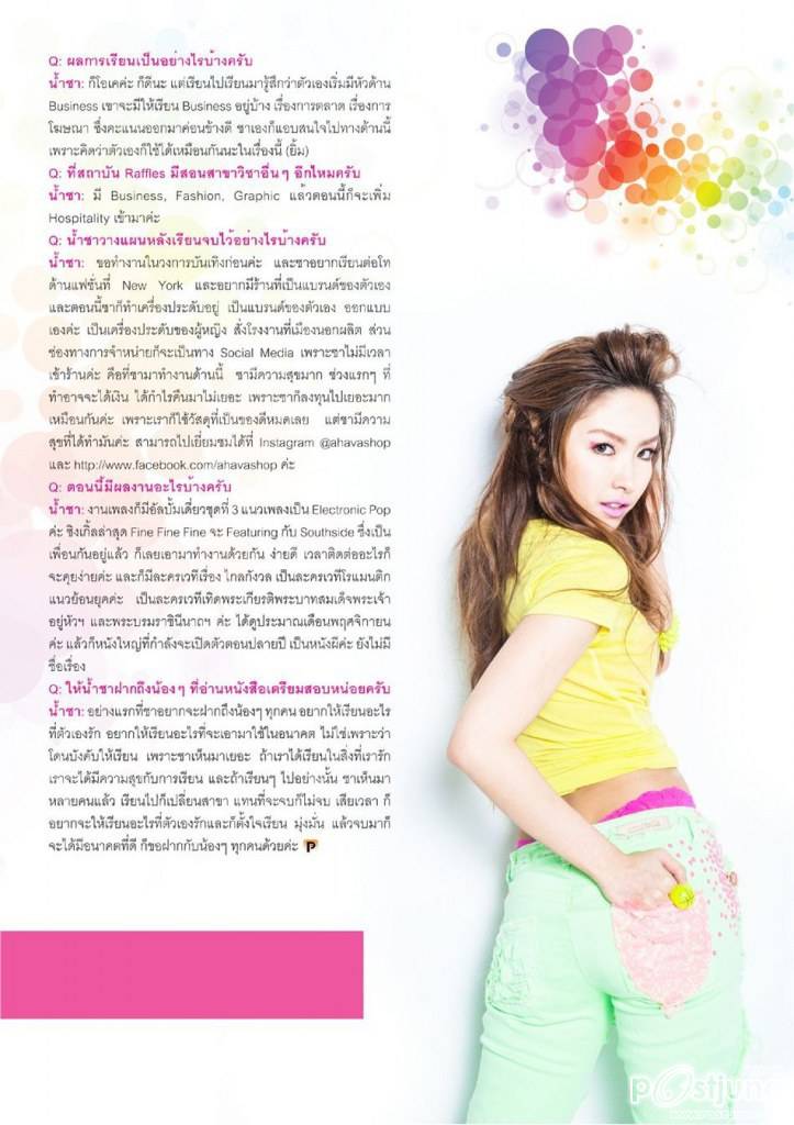 น้ำชา-ชีรณัฐ @ Pre-Freshy Magazine vol.2 issue 24 October 2012