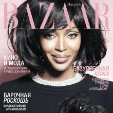 Naomi Campbell @ Harper's Bazaar Russia November 2012