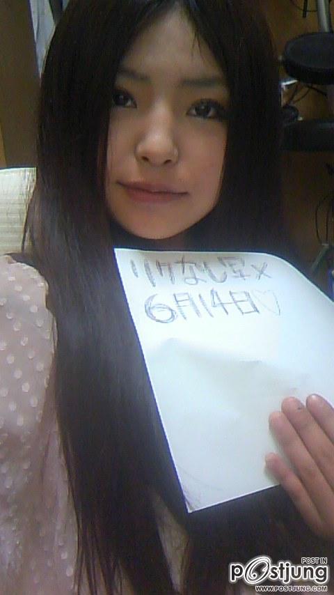 สวยไหมน่า