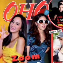 อั้ม-ชมพู่@	OHO vol. 5 no. 111 October 2012