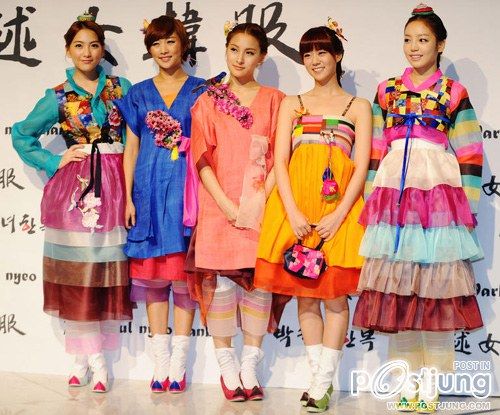 ชุดเกาหลี(ฮันบก)แบบโมเดิร์น ภาค 1 ค่ะ