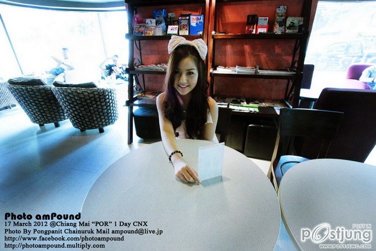 Por : Nisachol Maneechot