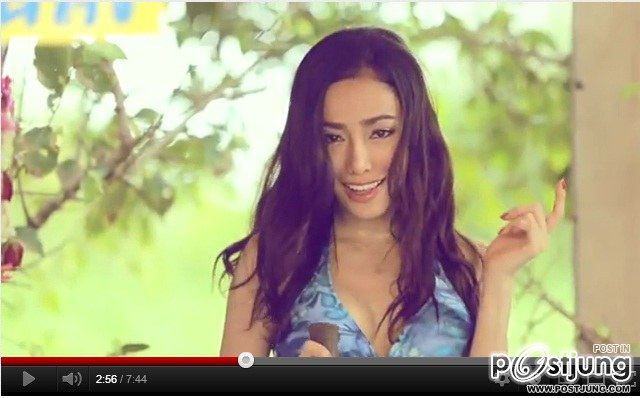 แม่คุณเอ๊ย เปียกซะ