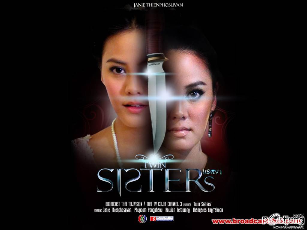 "เจนี่ เทียน..ฉันเห็นพลังในตัวเธอใน แรงเงา 2012"