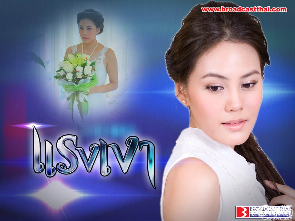 "เจนี่ เทียน..ฉันเห็นพลังในตัวเธอใน แรงเงา 2012"