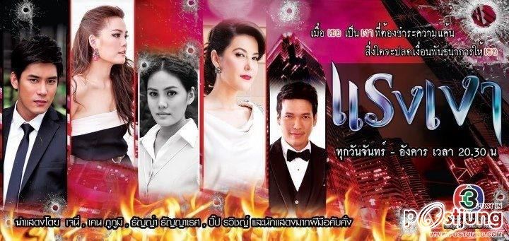 "เจนี่ เทียน..ฉันเห็นพลังในตัวเธอใน แรงเงา 2012"