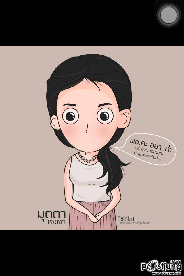 "เจนี่ เทียน..ฉันเห็นพลังในตัวเธอใน แรงเงา 2012"