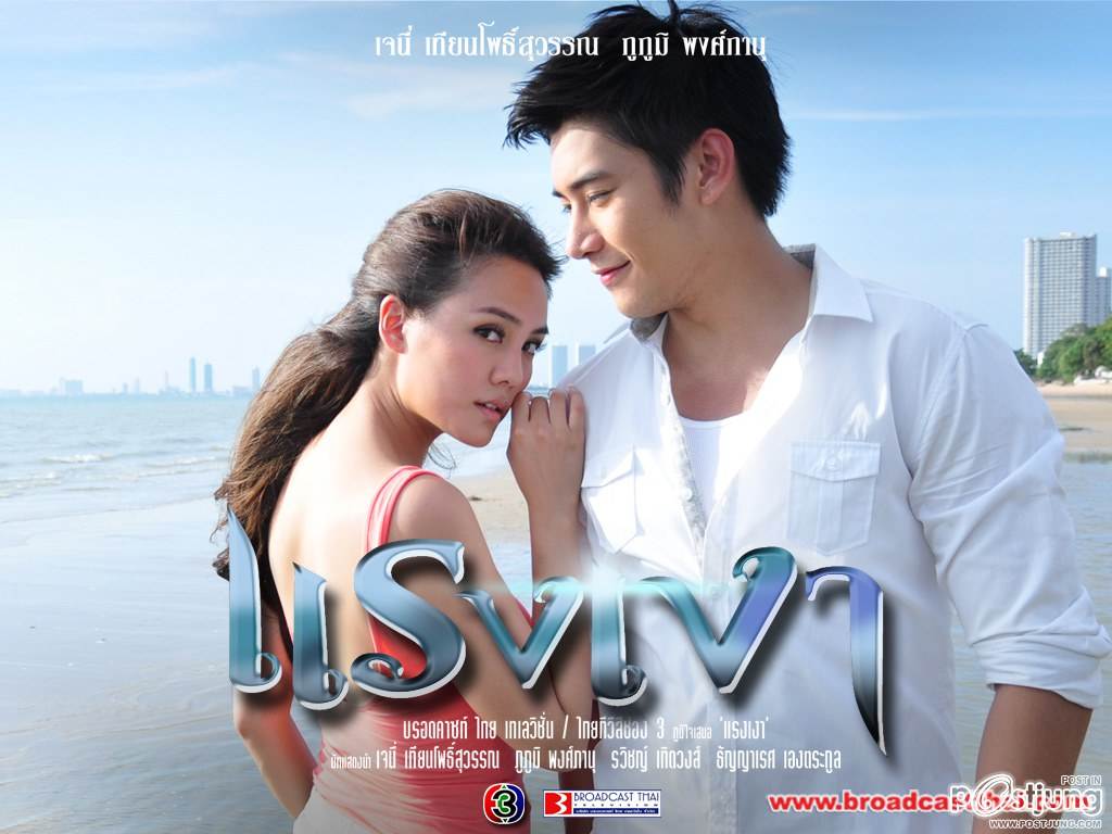 "เจนี่ เทียน..ฉันเห็นพลังในตัวเธอใน แรงเงา 2012"