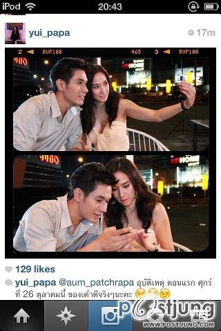 "อุบัติเหตุ"เริ่ม 26ตุลาคม นี้!!