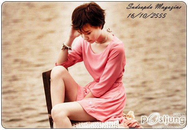 'เต้ย จริณพร' กับผู้นำเทรนด์ แฟชั่น'ผมสั้น'