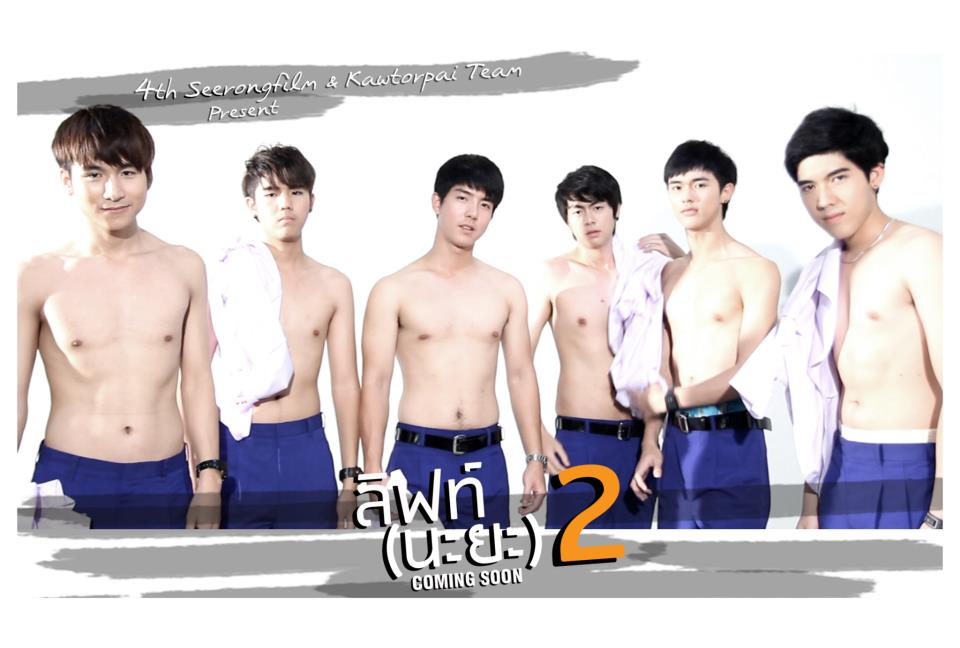 โจ หนุ่มหล่อคลีโอ2012