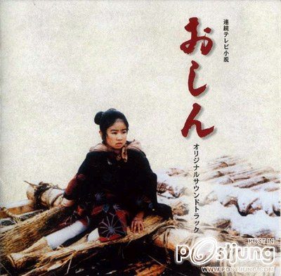 ใครยังจำกันได้บ้าง สงครามชีวิต โอชิน