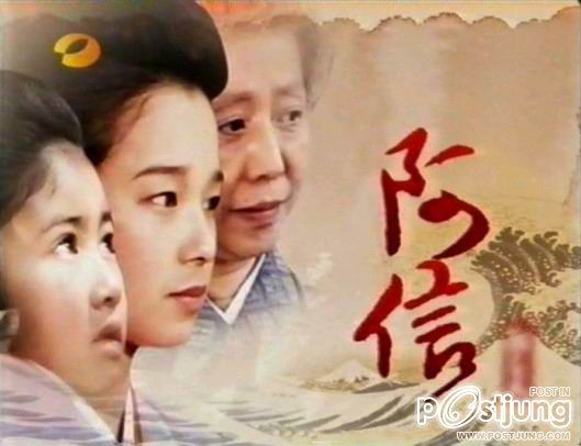 ใครยังจำกันได้บ้าง สงครามชีวิต โอชิน