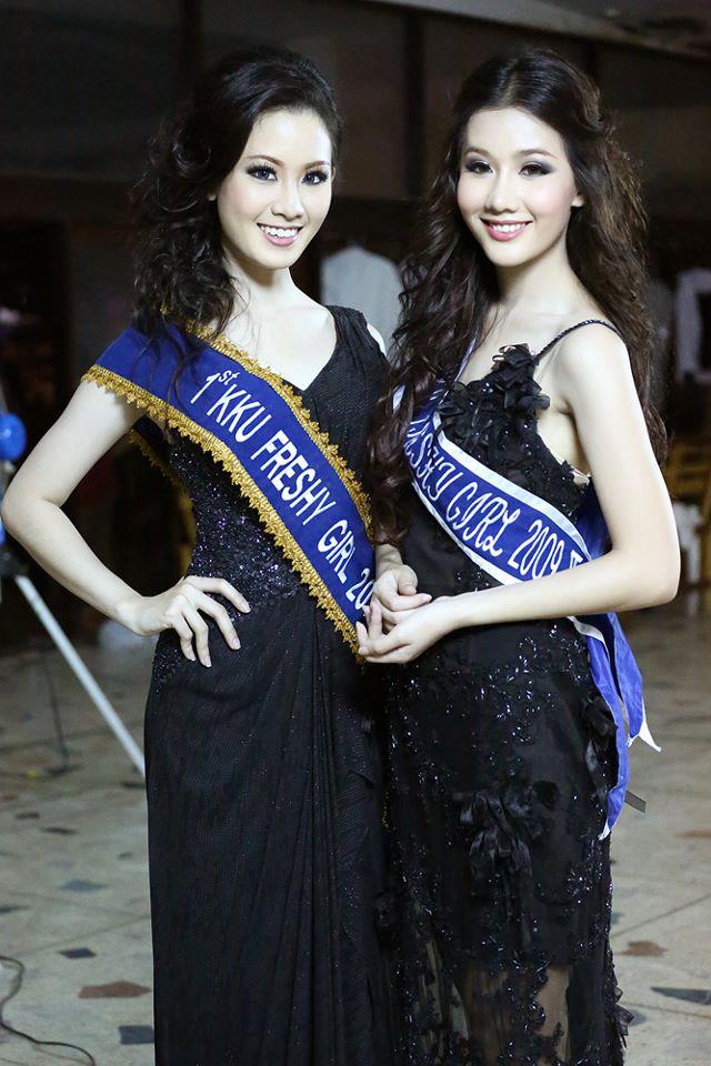 สาวขอนแก่น