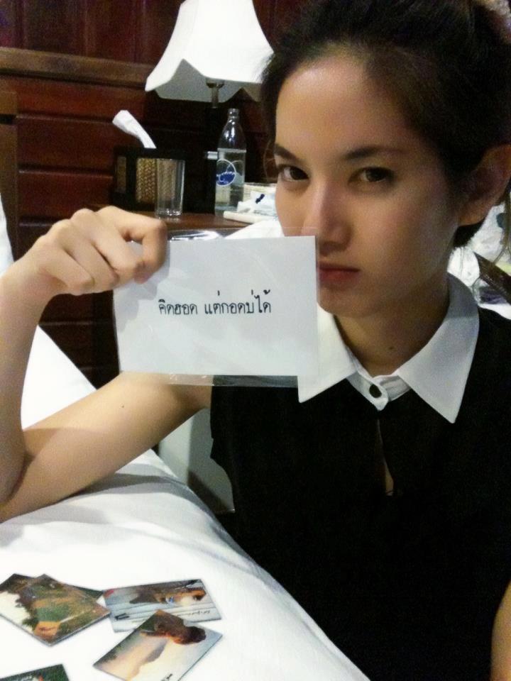 สาวขอนแก่น