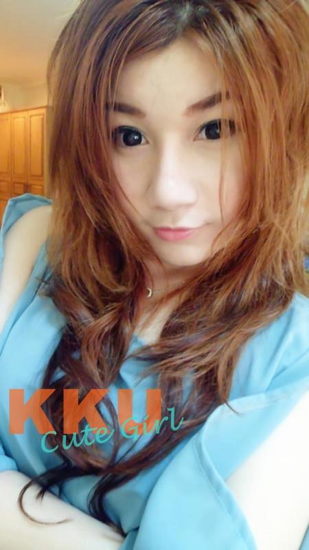 สาวขอนแก่น