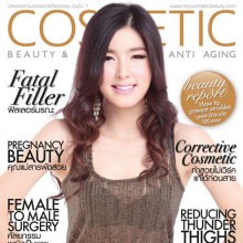 จียอน @ COSMETIC no.42 October 2012