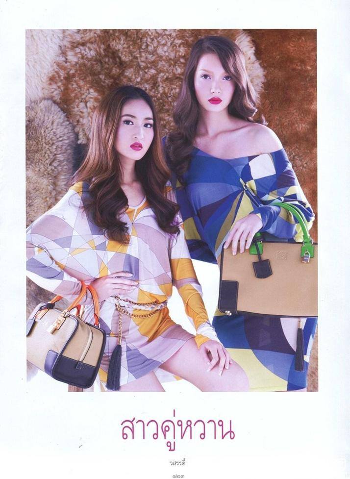 อายส์-กมลเนตร & ญาดา @ พลอยแกมเพชร vol.21 no.498 October 2012