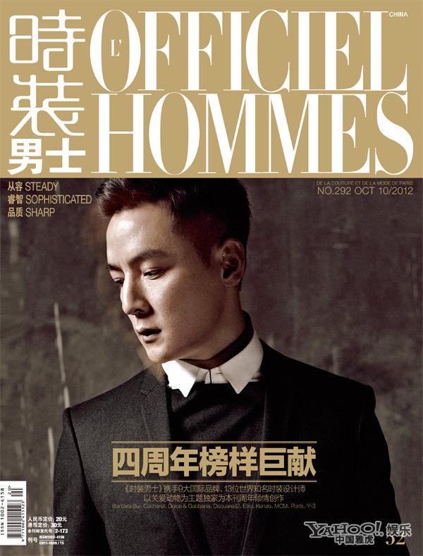 Daniel Wu @ L'Officiel Hommes China October 2012