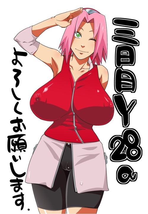 (NARUTO) sakura by may