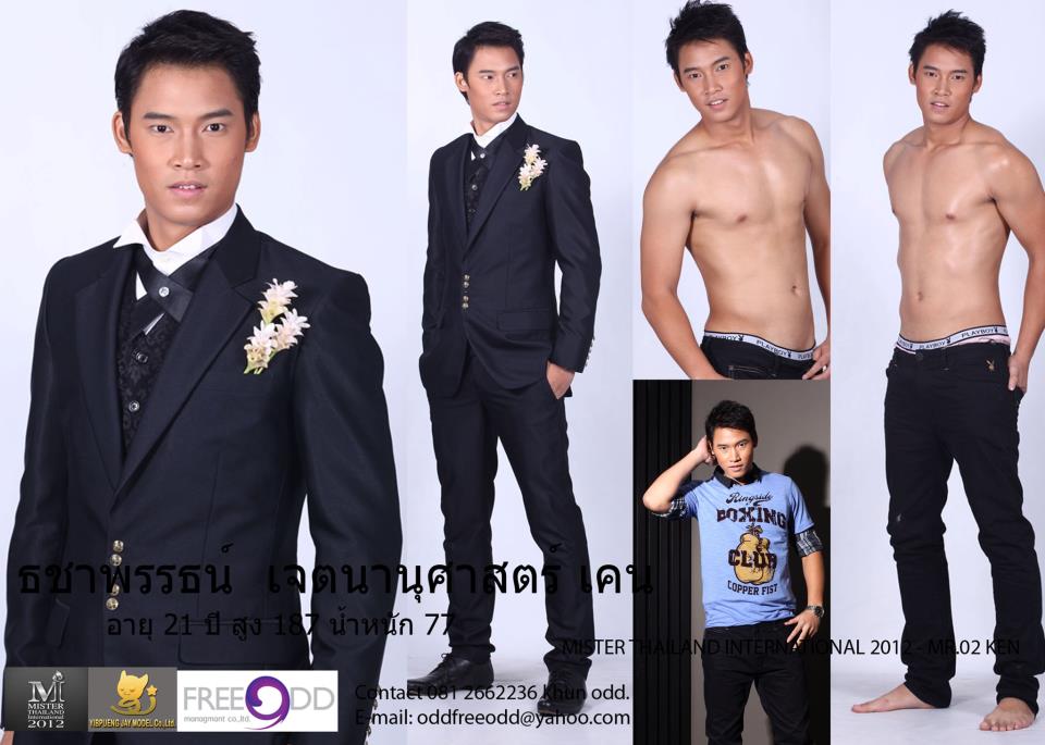 MISTER THAILAND INTERNATIONAL 2012