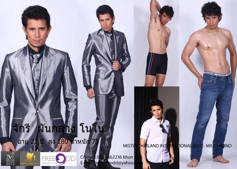 MISTER THAILAND INTERNATIONAL 2012