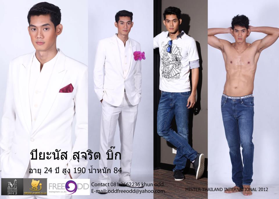 MISTER THAILAND INTERNATIONAL 2012