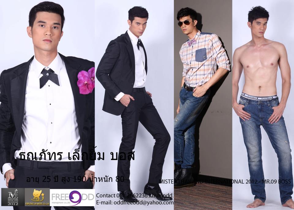 MISTER THAILAND INTERNATIONAL 2012