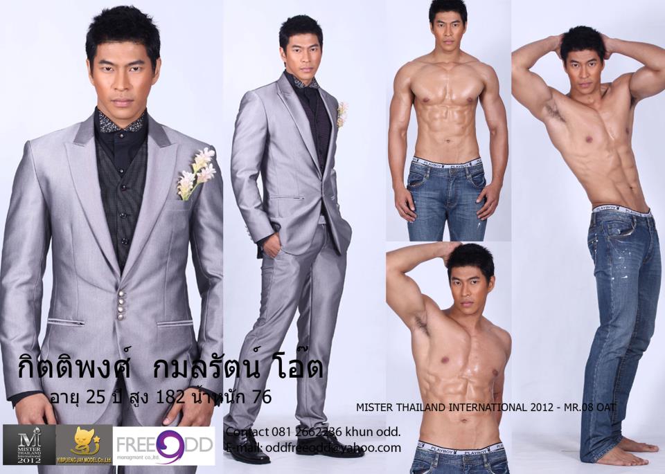 MISTER THAILAND INTERNATIONAL 2012