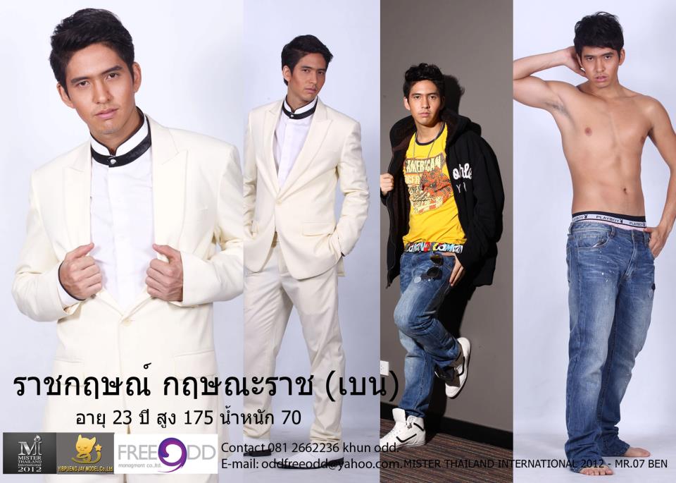 MISTER THAILAND INTERNATIONAL 2012