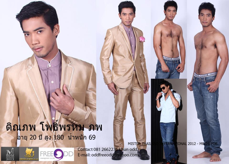 MISTER THAILAND INTERNATIONAL 2012