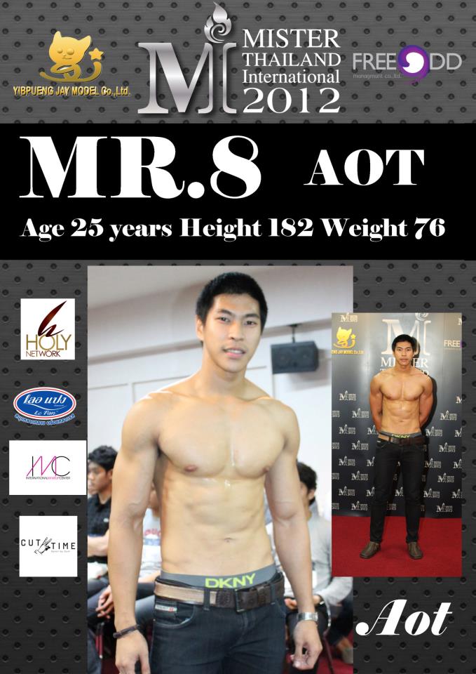 MISTER THAILAND INTERNATIONAL 2012