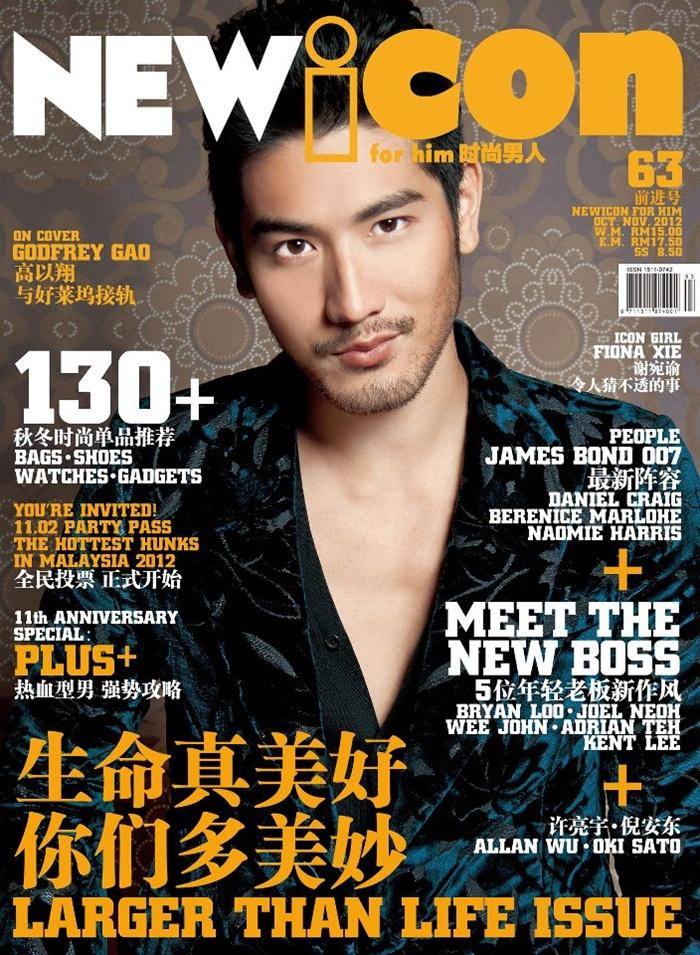 Godfrey Gao @ NEWICON FOR HIM No.63 Oct.-Nov.2012