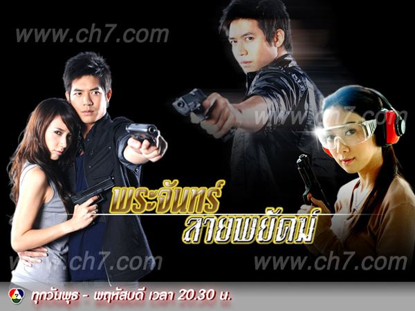 อั้ม ยุ้ย มาเจอกันกี่ครั้ง ก็ไม่ทำให้ผิดหวัง