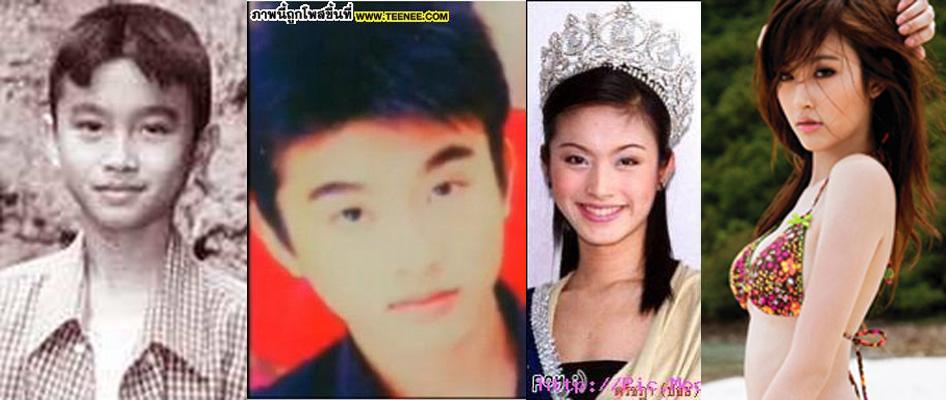 ปอย ตรีชฎา