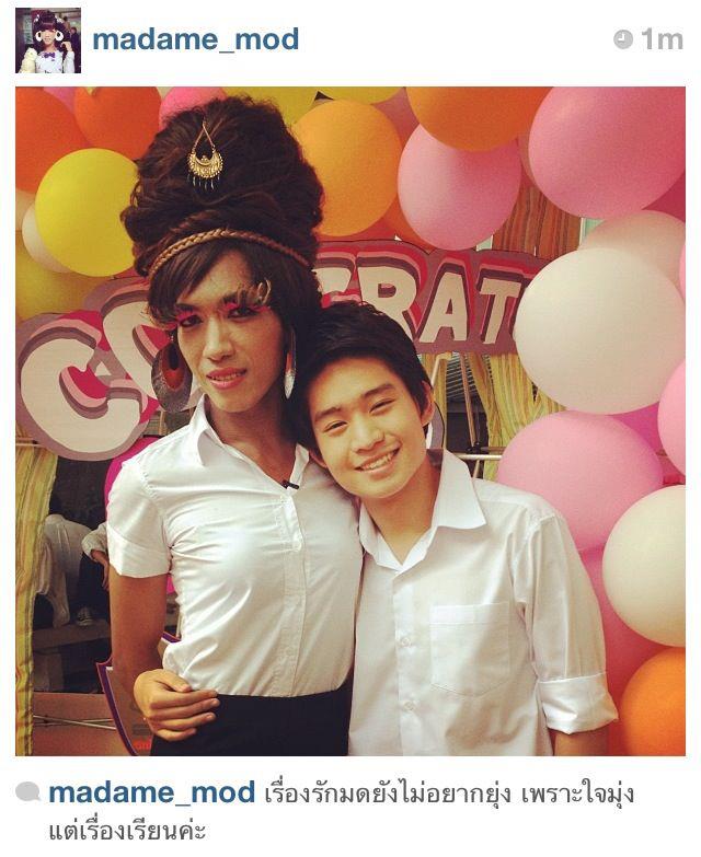 มาดามมดในชุดนักเรียน/นักศึกษา