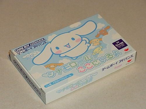 คนรัก Cinnamoroll