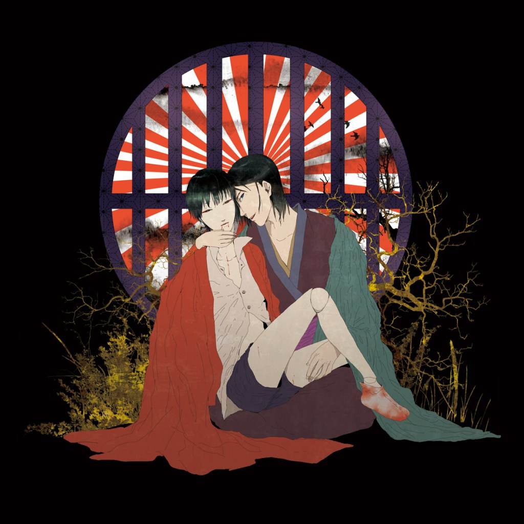 มองให้อาร์ท 52