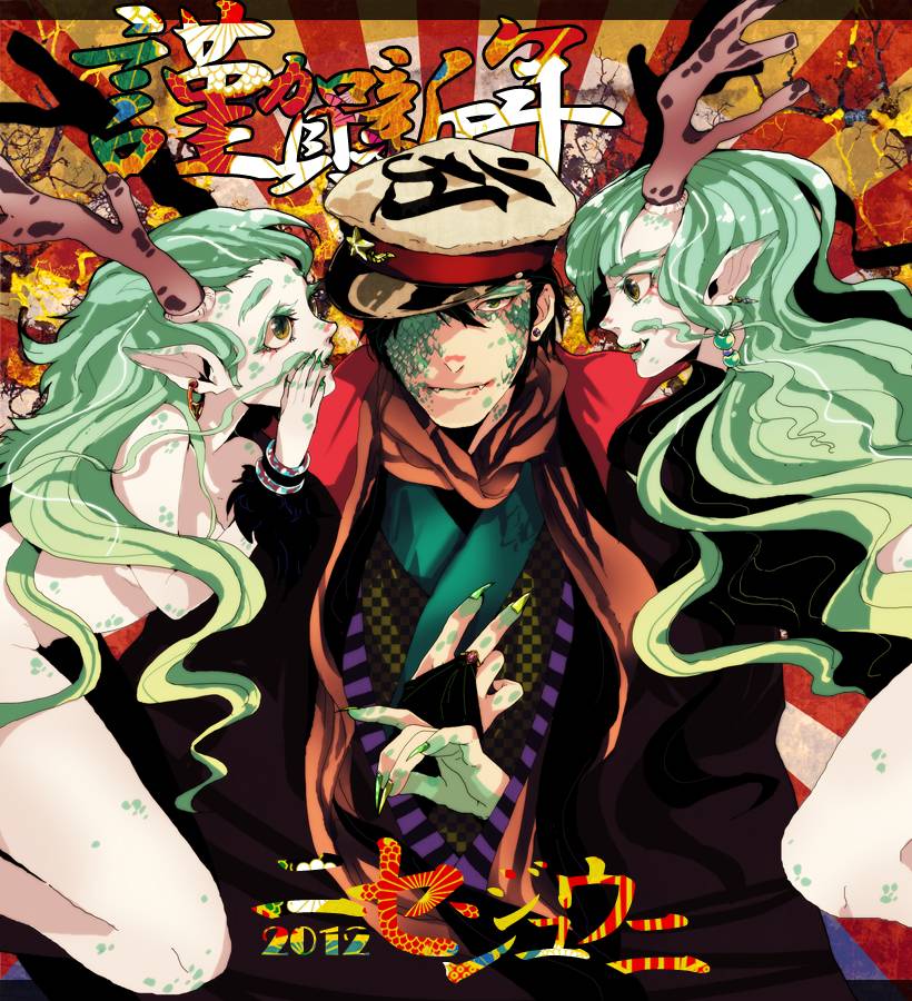 มองให้อาร์ท 52