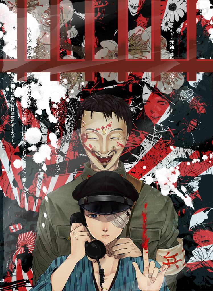 มองให้อาร์ท 52